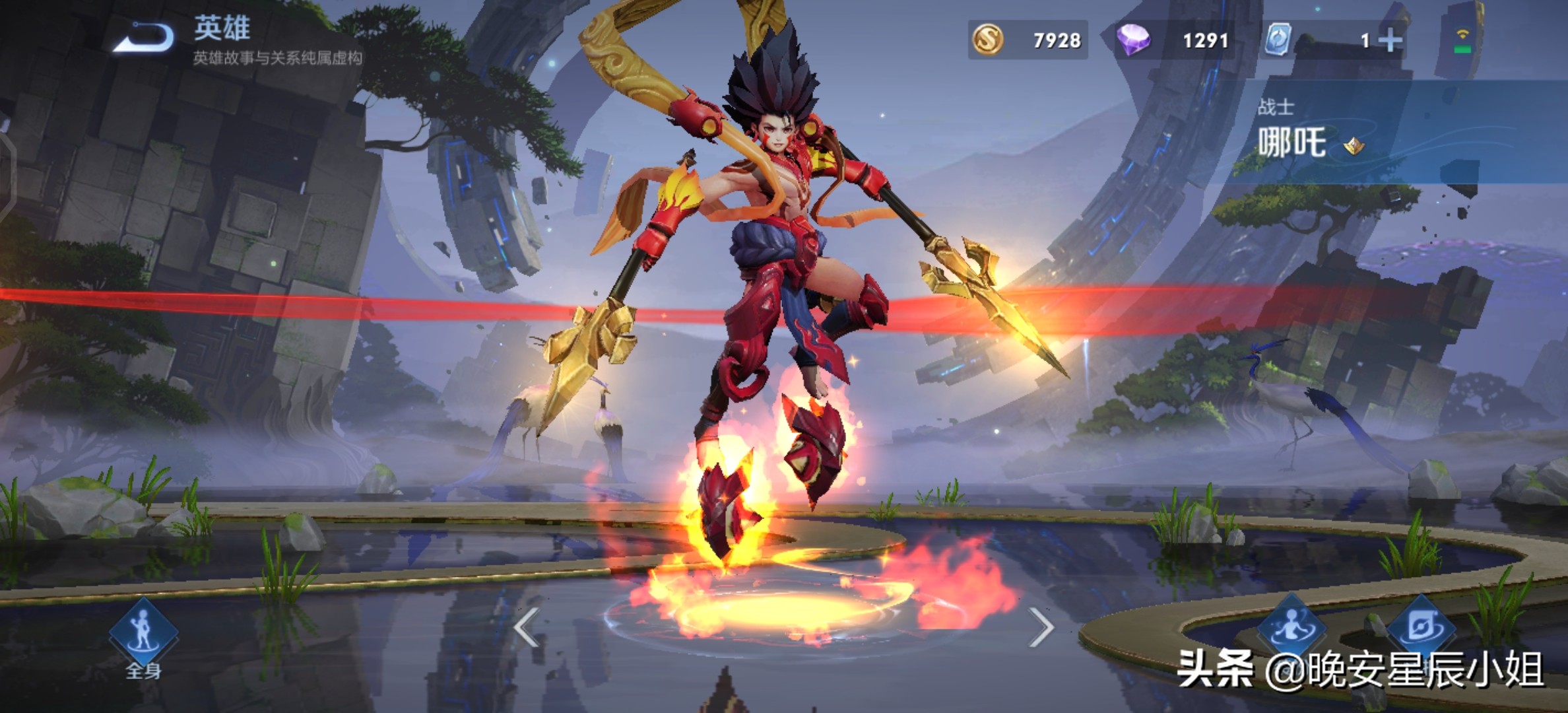 王者荣耀里澜的原型是谁,王者荣耀干将莫邪皮肤原型