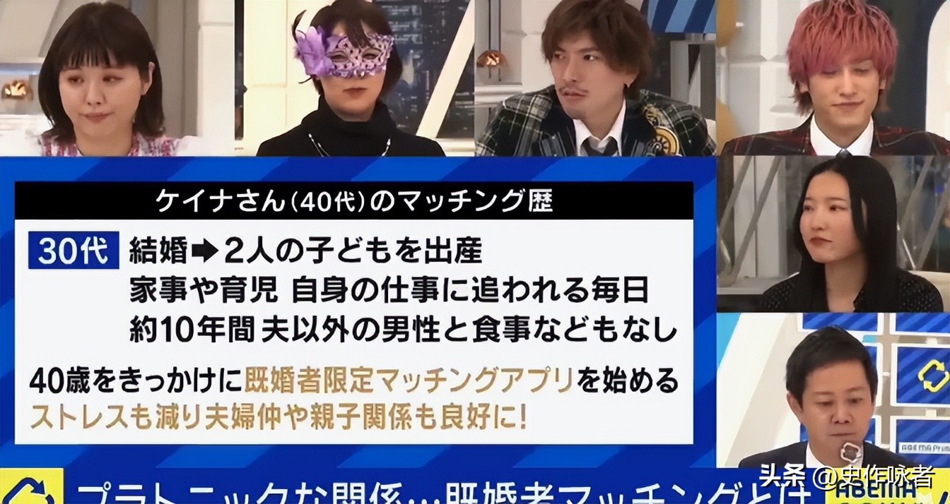 日本女神出轨被抓包，除了找“牛郎”，竟然还用APP记录*爱性**日期