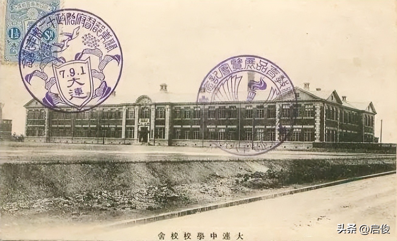 大连建校最早的高中,日据时期大连学校