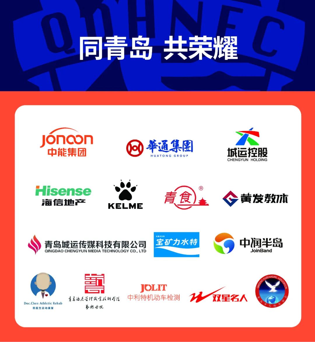 140天的奇迹最小的梯队最大的梦想