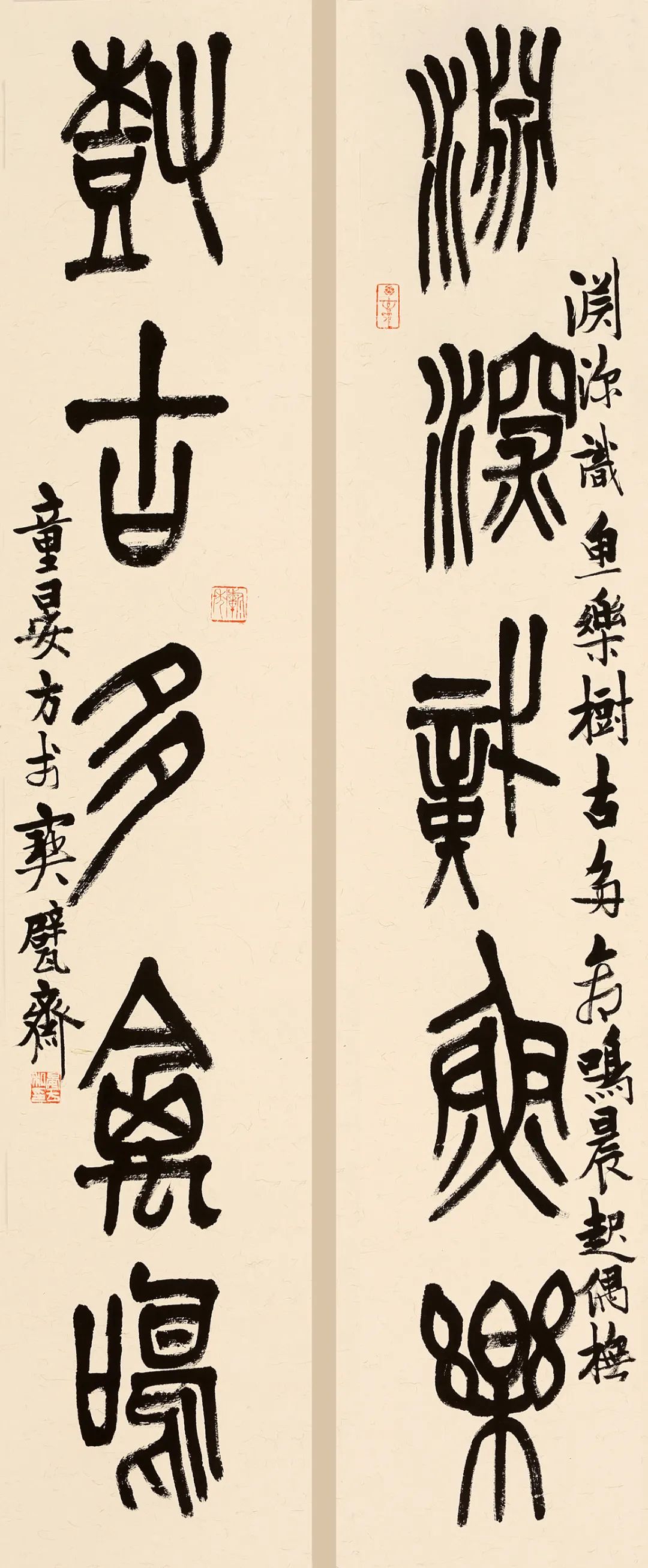 金石齐寿丨童衍方金石书画艺术