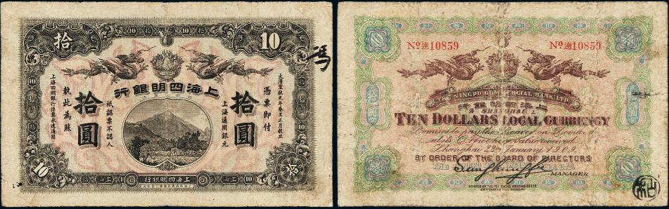 钱币收藏门槛低，成为大多数收藏爱好者的入门首选