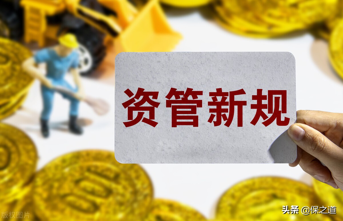 保险公司开门红理财值得买不,保险公司开门红理财可靠吗