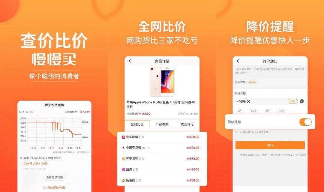 这三款小巧好用的APP，请务必收下
