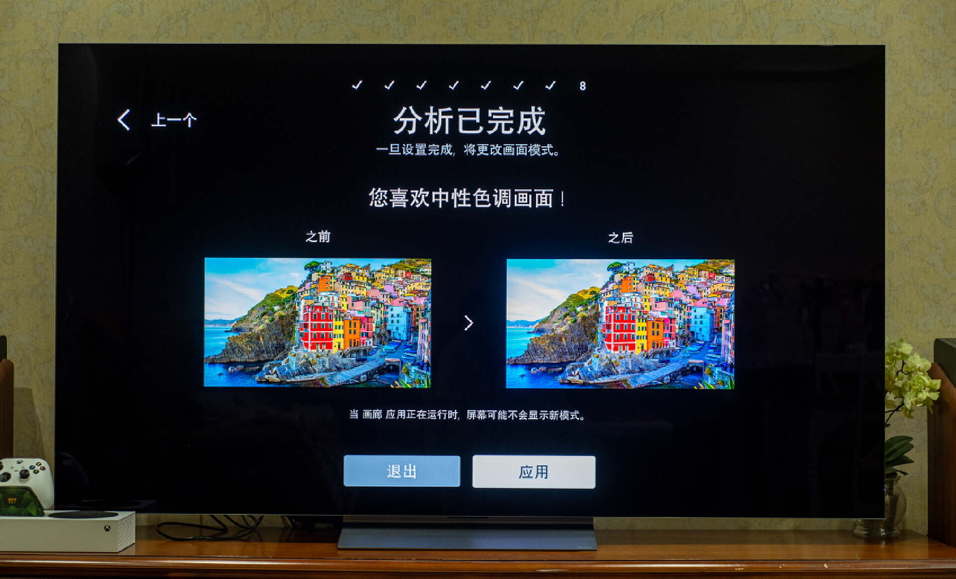 oled超高画质电视,画质天花板microled