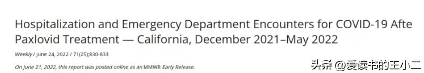 新冠特效药哪有售卖,新冠特效药开放网售