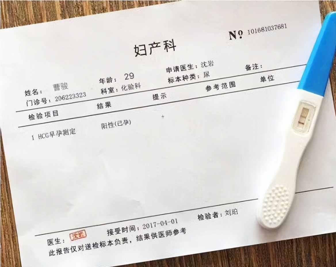 女子婚检结果怀孕会告诉男生吗,婚检查出女朋友怀过孕