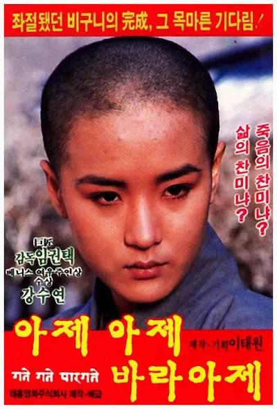 致敬很多老电影的韩国电影,韩国暴行老电影高清完整版