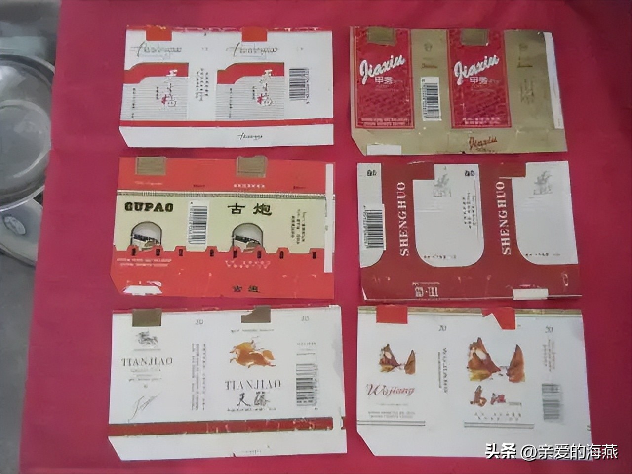 中国绝版老香烟，见过五种就说明你老了，老烟民们能认出几个？