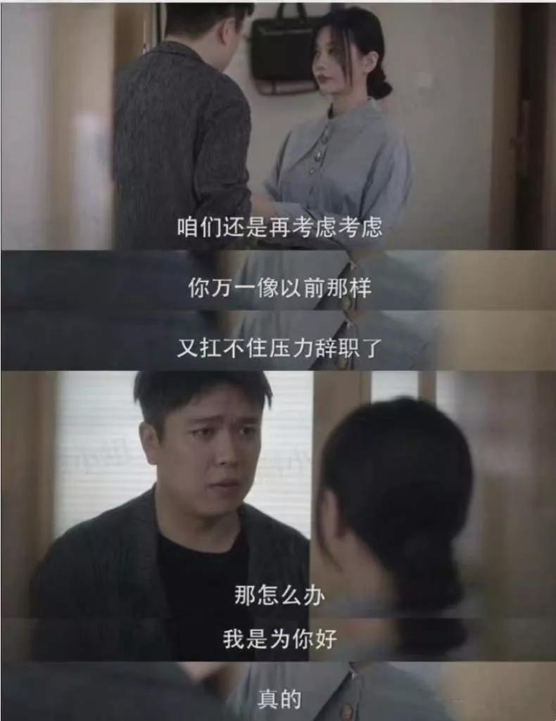 婚内pua如何自救,婚内pua