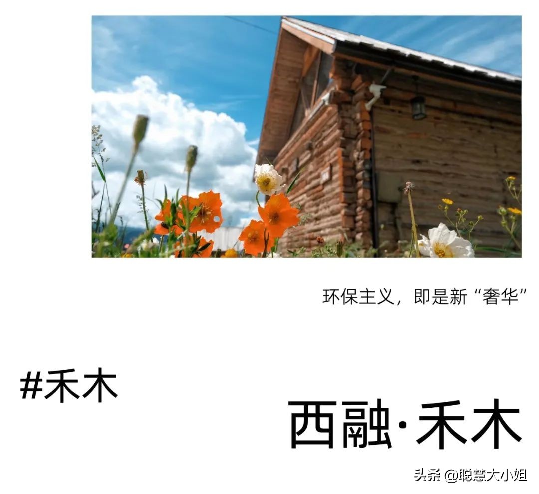 *疆新**，美到封神！配得上“她”的民宿有多少？