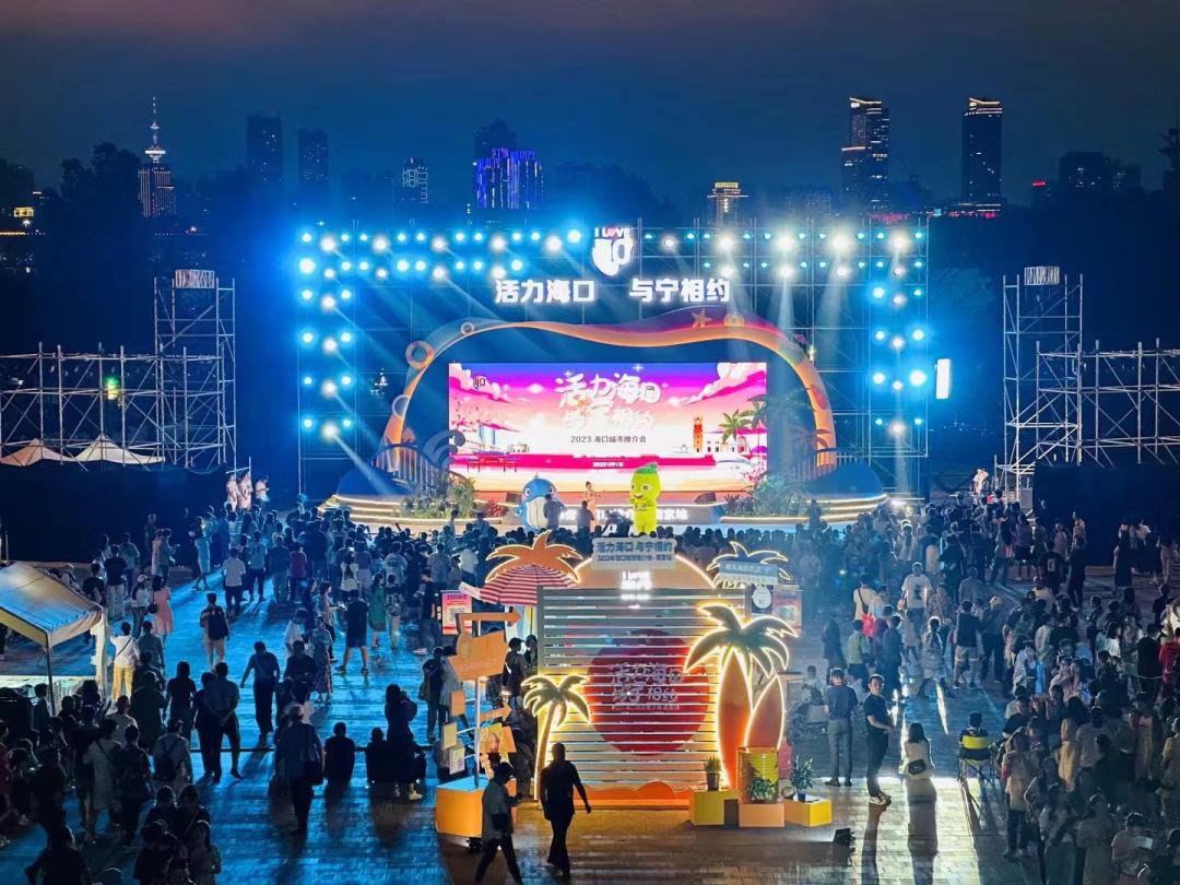 海口“牵手”南京！活力不停歇→