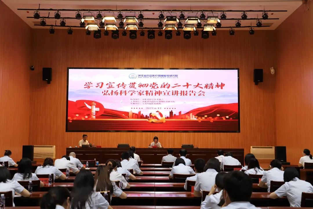 弘扬科学家精神做新时代追梦人,弘扬科学家精神做时代追梦人图片