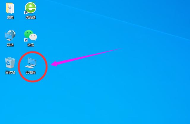 我的电脑图标不见了鼠标也没反应,我的电脑图标不见了怎么办