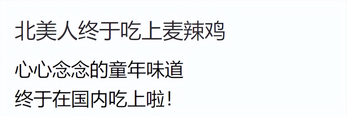 中国最能吃辣的人前十,中国最厉害吃辣的人