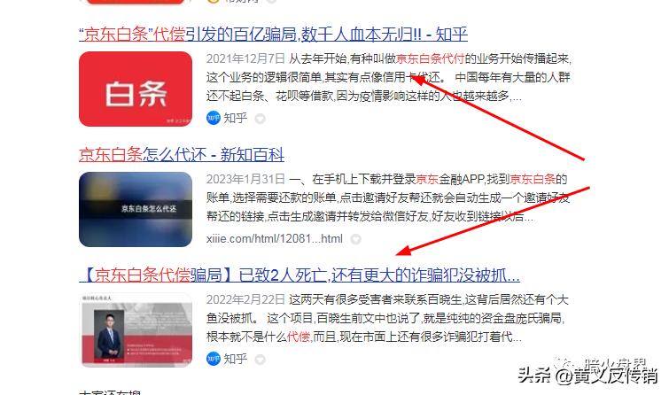 水善堂为京东做数据,京东水善堂