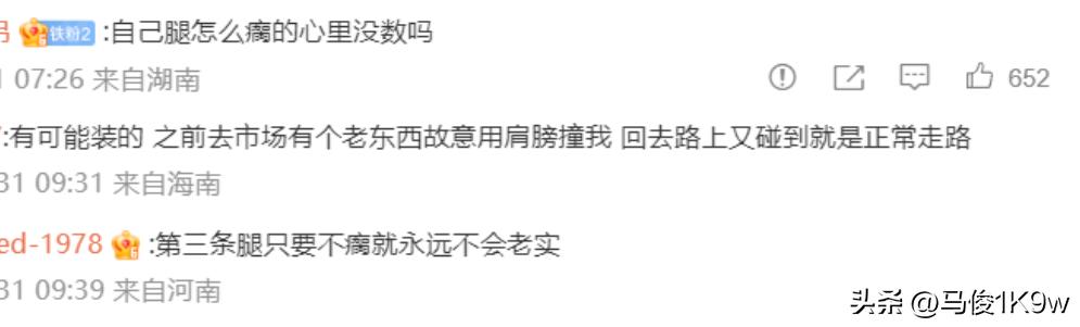 老人管不住自己的“鸟”?菜市场的不雅举动引众怒,骨子里的坏