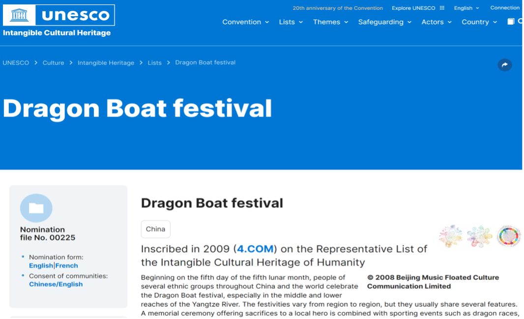 dragonboatfestival是不是端午节,端午节英文dragonboatfestival