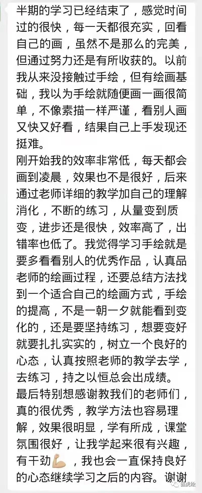 鐚檸缁樼敾,鐚檸鎵嬬粯