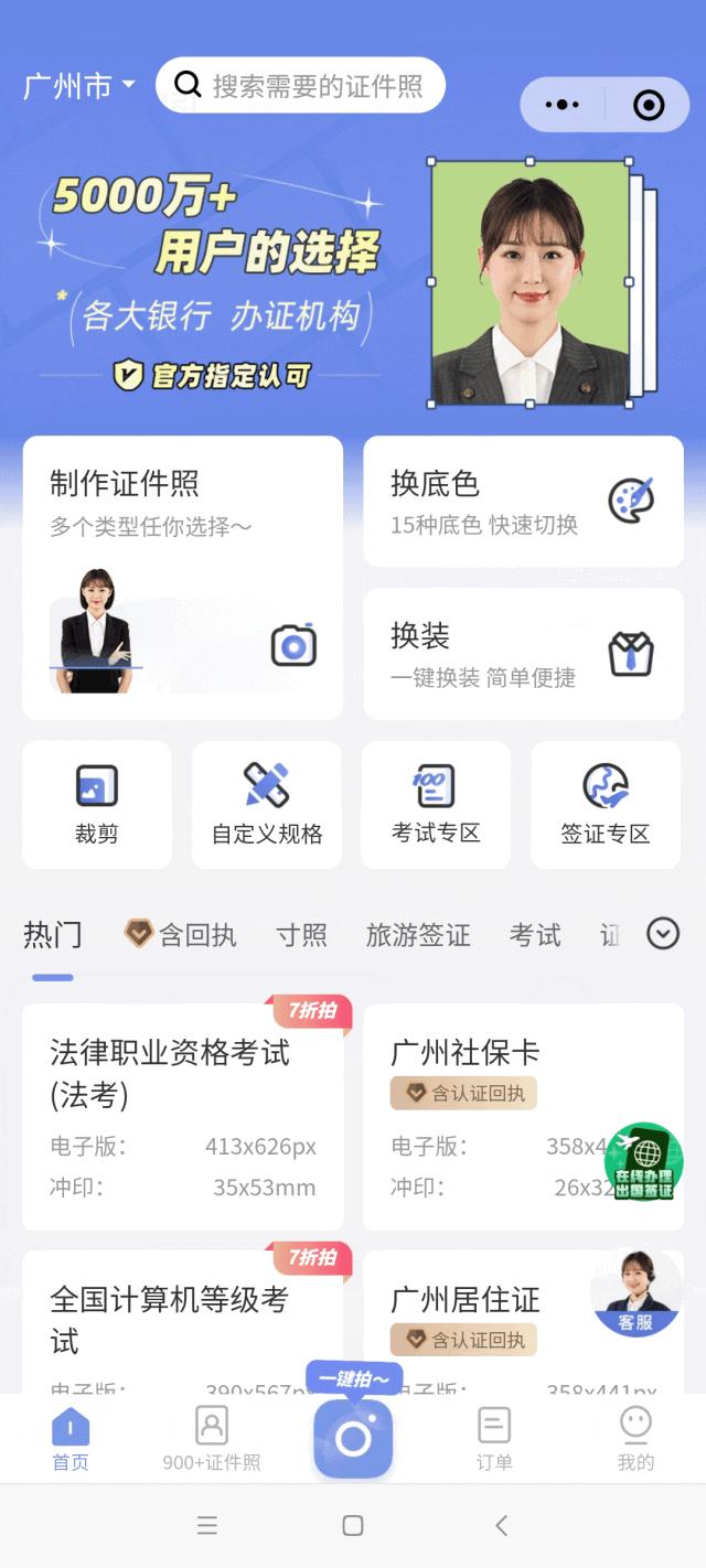 2023法考报名后多久审核通过,2023年法考报名流程