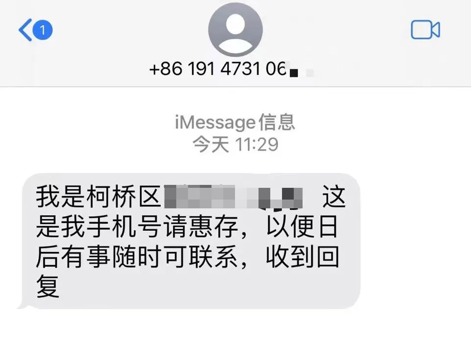 紧急提醒收到短信请删除,收到预警通告怎么回事