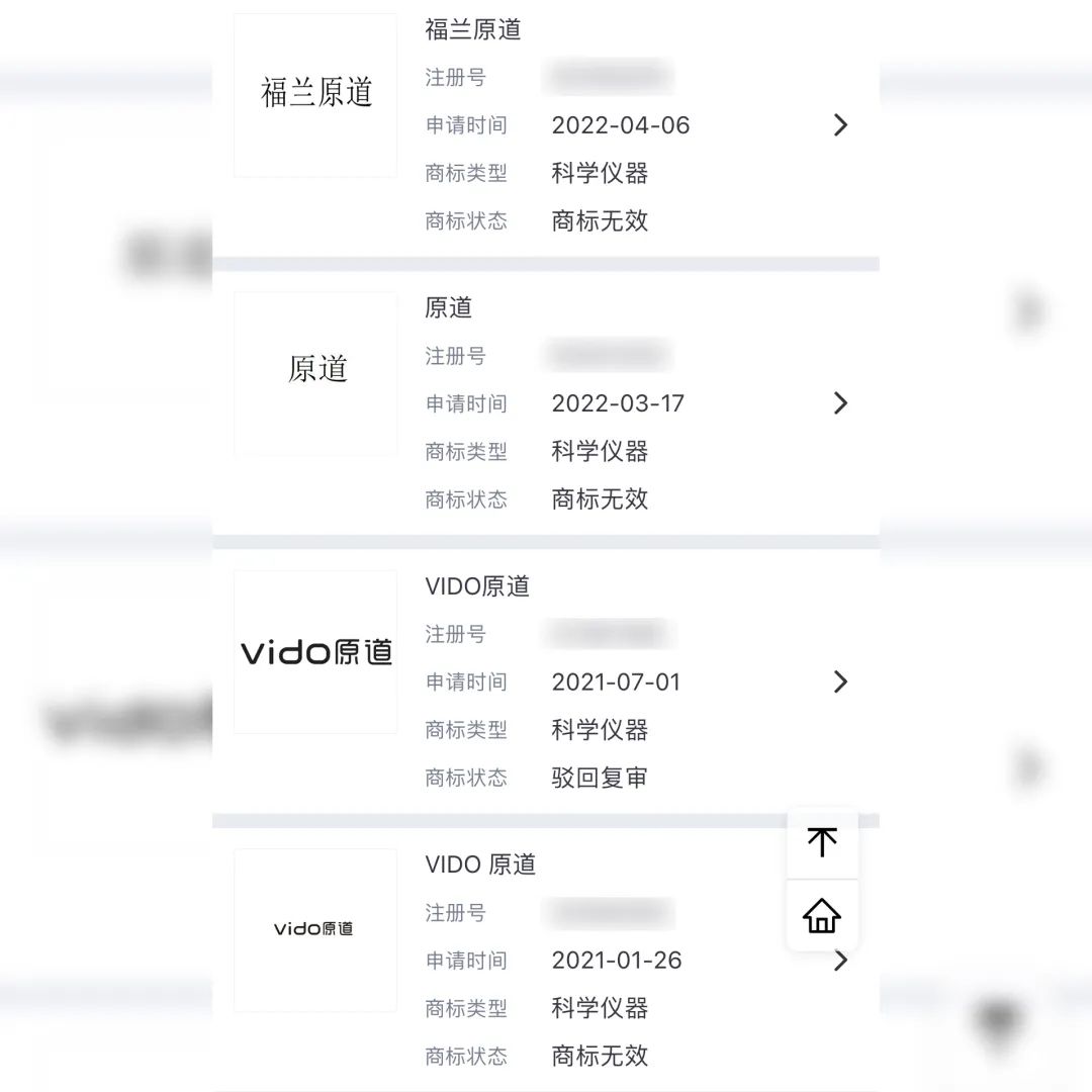 山寨原道耳机,9.9元耳机听哭