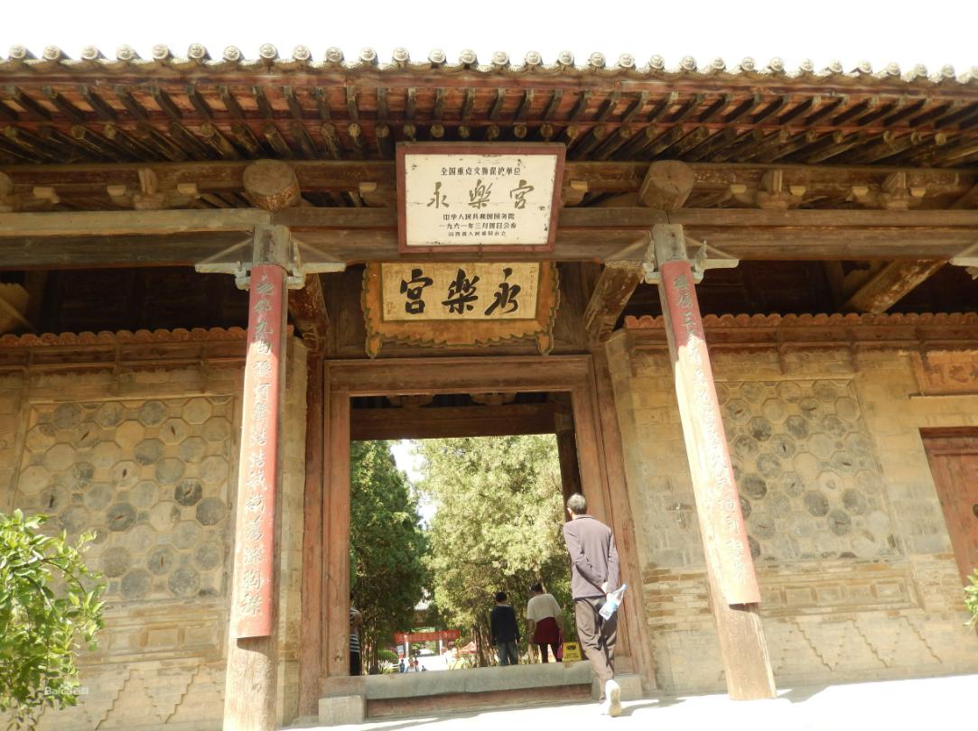 运城芮城由来,山西省运城市芮城县历史