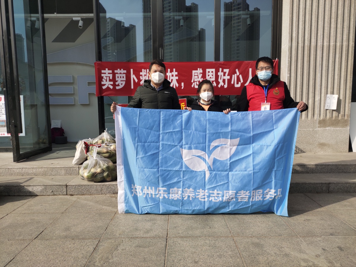 “卖萝卜救妹妹”后续┃爱心人士捐的5000斤萝卜已卖完，大爱捐助仍在继续……