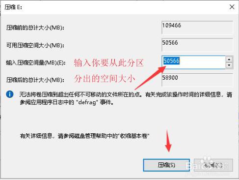 移动固态硬盘需要分区吗,大白菜固态硬盘怎么分区