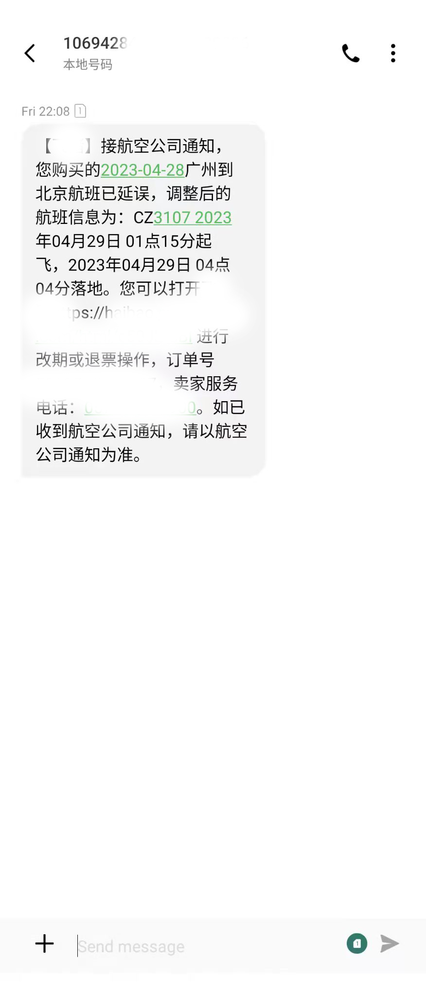 cl旅行版,clc旅行