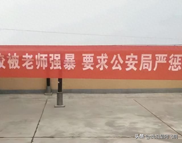 15岁女生在戒网瘾学校遭教官性侵,15岁女孩遭戒网瘾学校