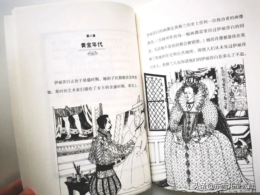 我分享的英语学习，被小学生家长喷“没有触及灵魂”……