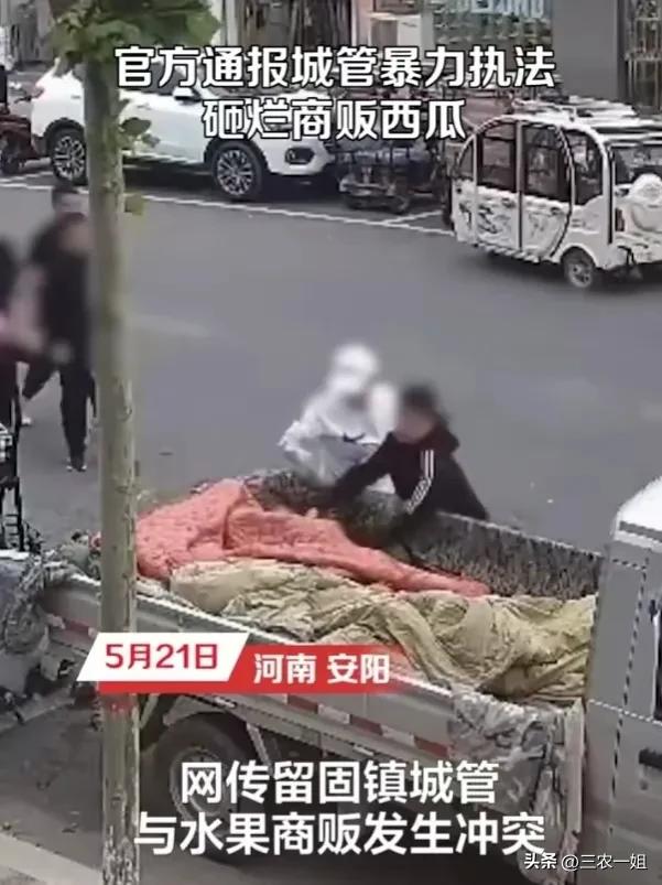 河南城管西瓜事件后续,河南城管砸西瓜摊警察出手后续