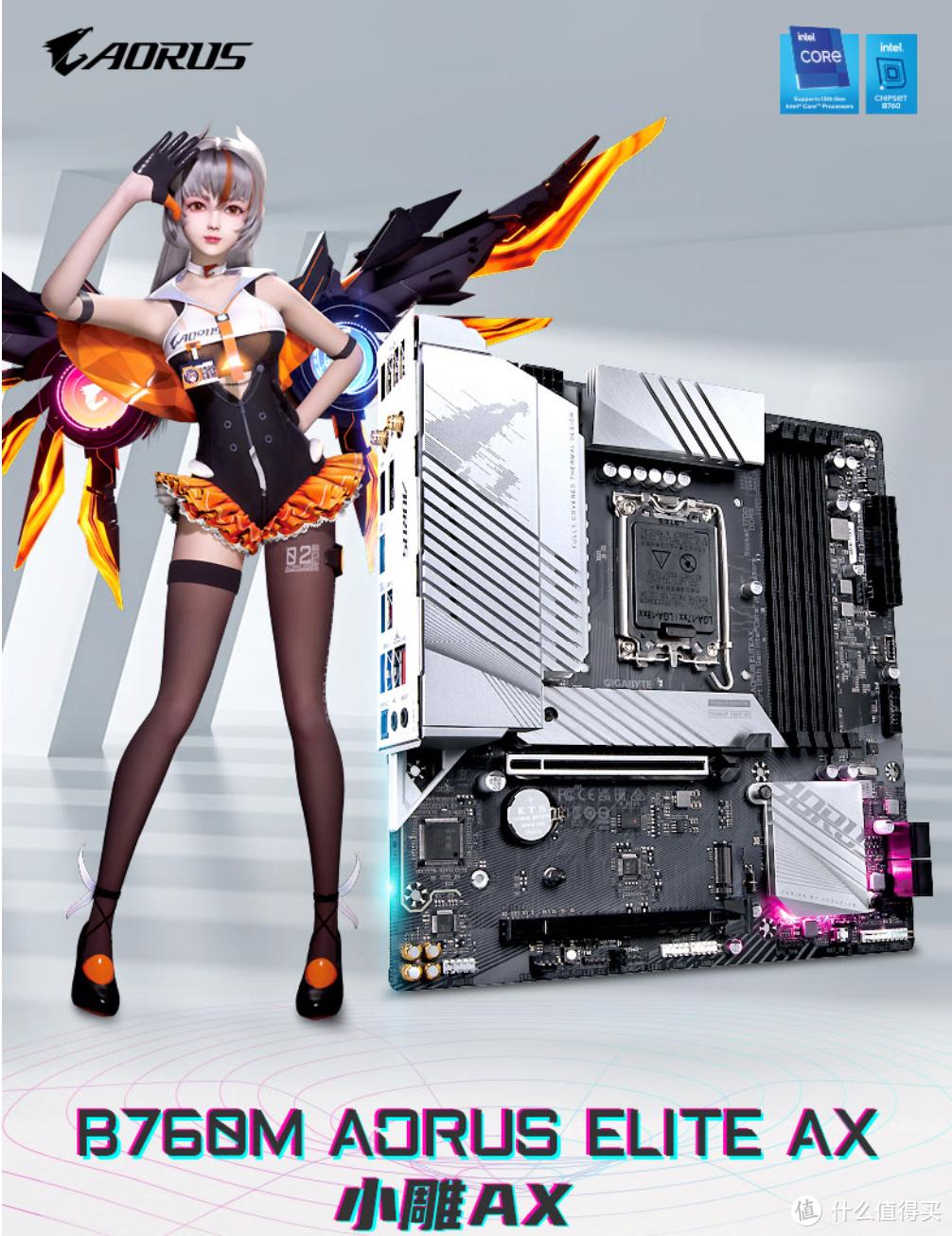 高配置电脑主机推荐,配一台高端电脑主机清单