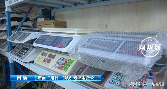 一瓶500克的水称出550克？记者调查缺斤少两时发现猫腻