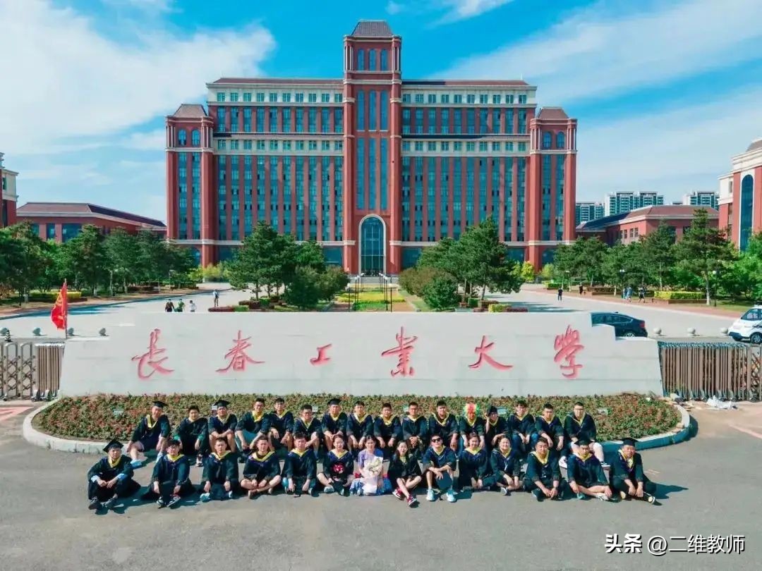 全国所有工业大学排名一览表,全国25所工业大学排名