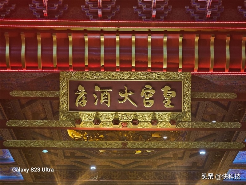 三星galaxys22超大杯,三星galaxys23ultra湖屿蓝评测