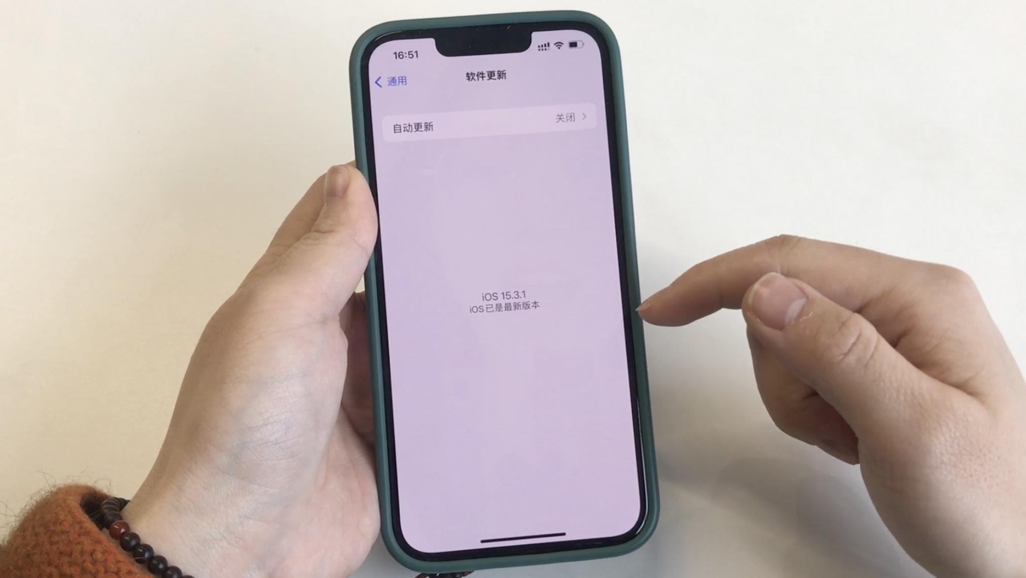 iphone7plus鍗囩骇ios15.3.1,iphone13mini寤鸿鍗囩骇ios15.3.1