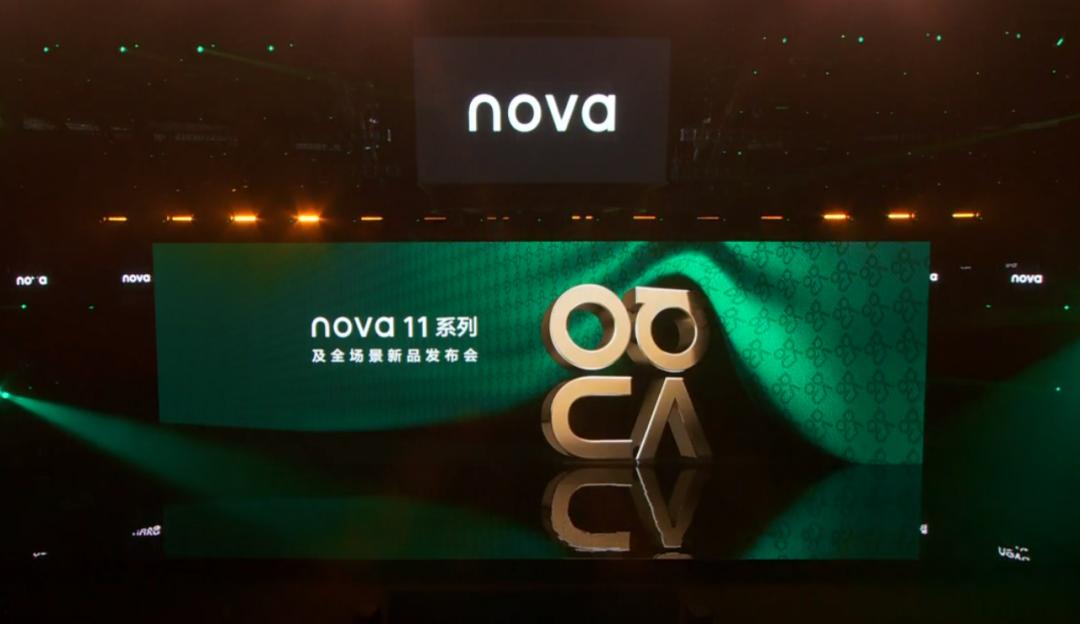 华为nova11系列发布，哪款值得买？而且居然还有这些新品