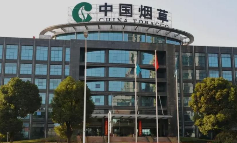 “停止对俄出售！”四大*草烟**公司宣告后，中国*草烟**：那我不客气咯