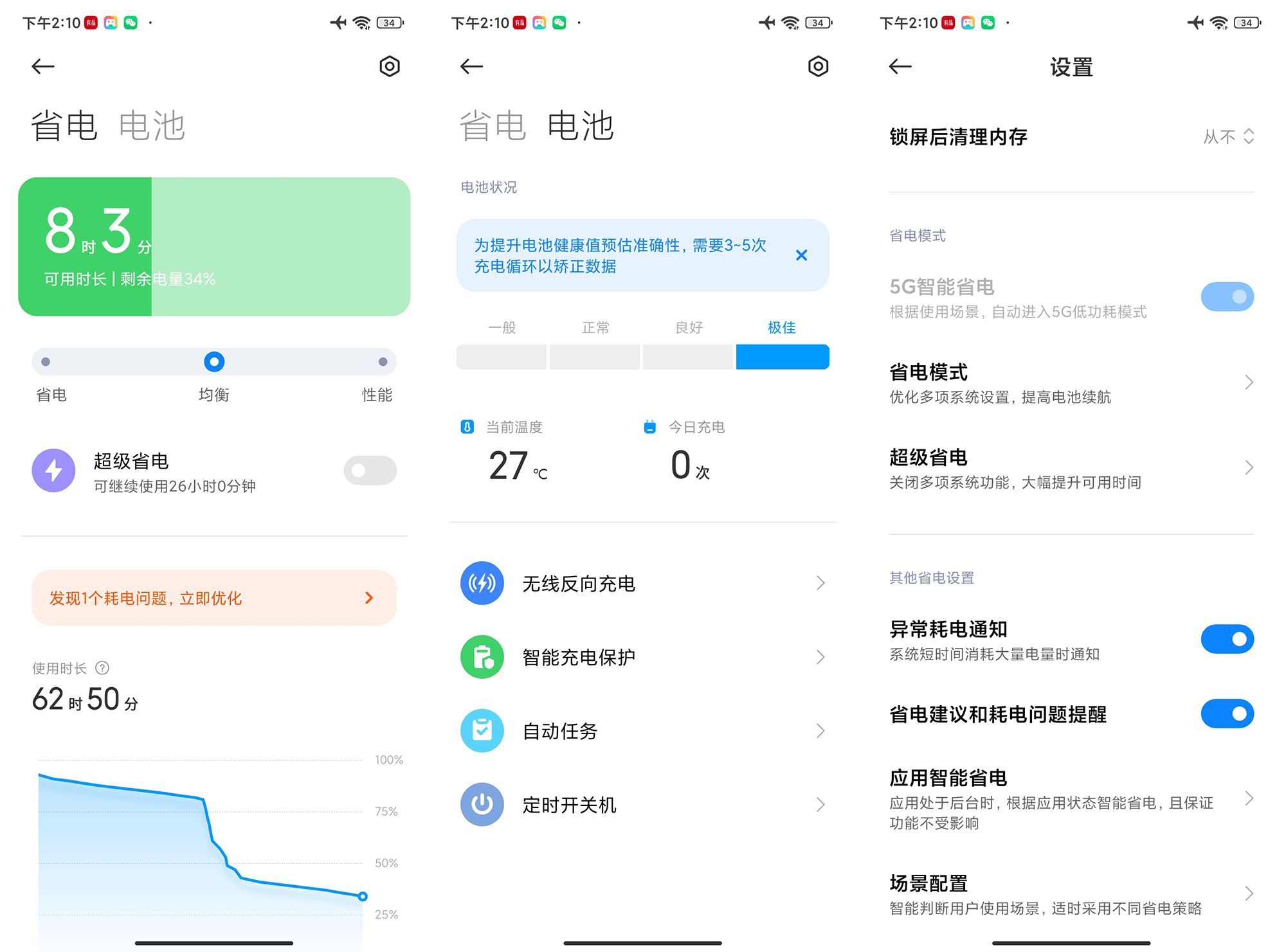 小米12哪个系列值得上手,小米12哪一款更值得入手