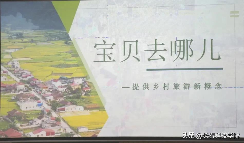 首届互联网大学生创新创业大会,举办互联网大学生创新创业大赛