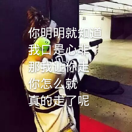 心理学如何拿捏口是心非的女人,口是心非属于心理学的什么表现