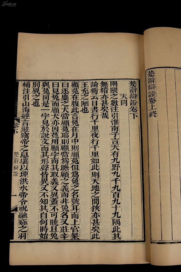 楚辞中适合男孩的名,适合男孩的楚辞名