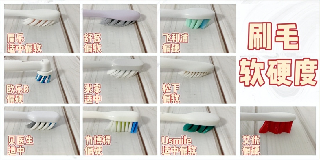 电动牙刷测评200元档,电动牙刷测评飞利浦电动牙刷