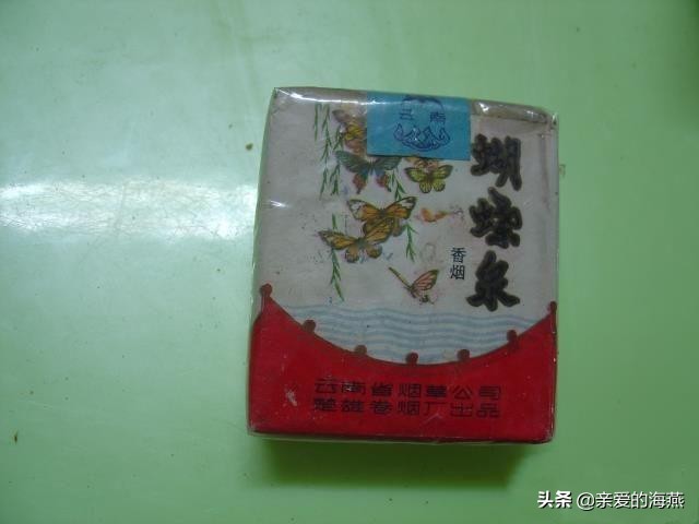 六七十年代父辈们怀旧的老牌香烟,几毛钱都是奢侈品,你们认得吗