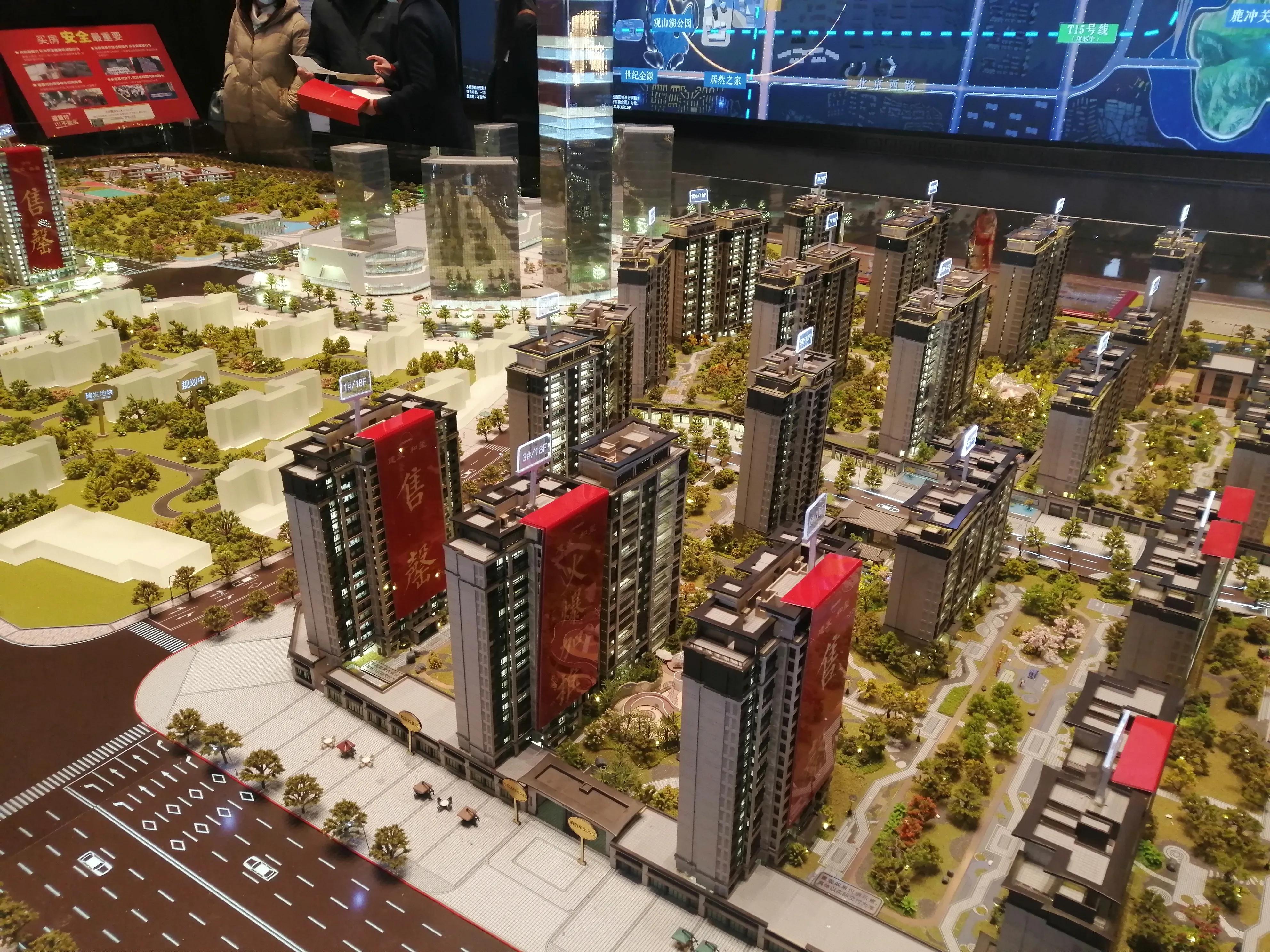 贵阳建发和玺航拍视频,贵阳白云区建发和玺视频