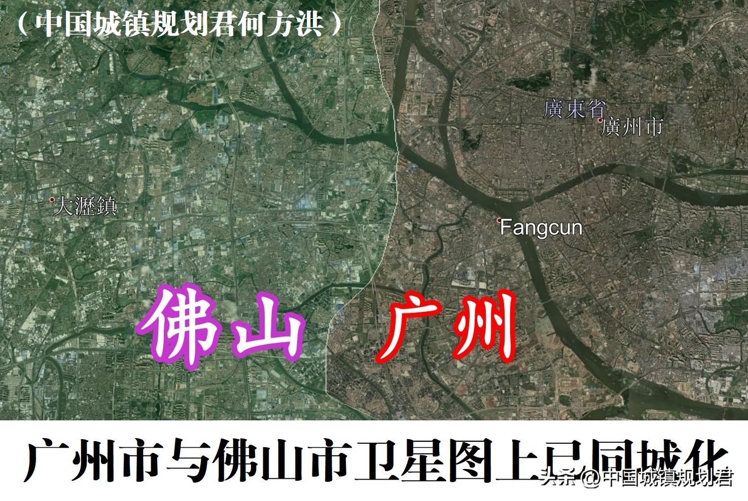 佛山会并入广州规划吗,广州与佛山的未来发展