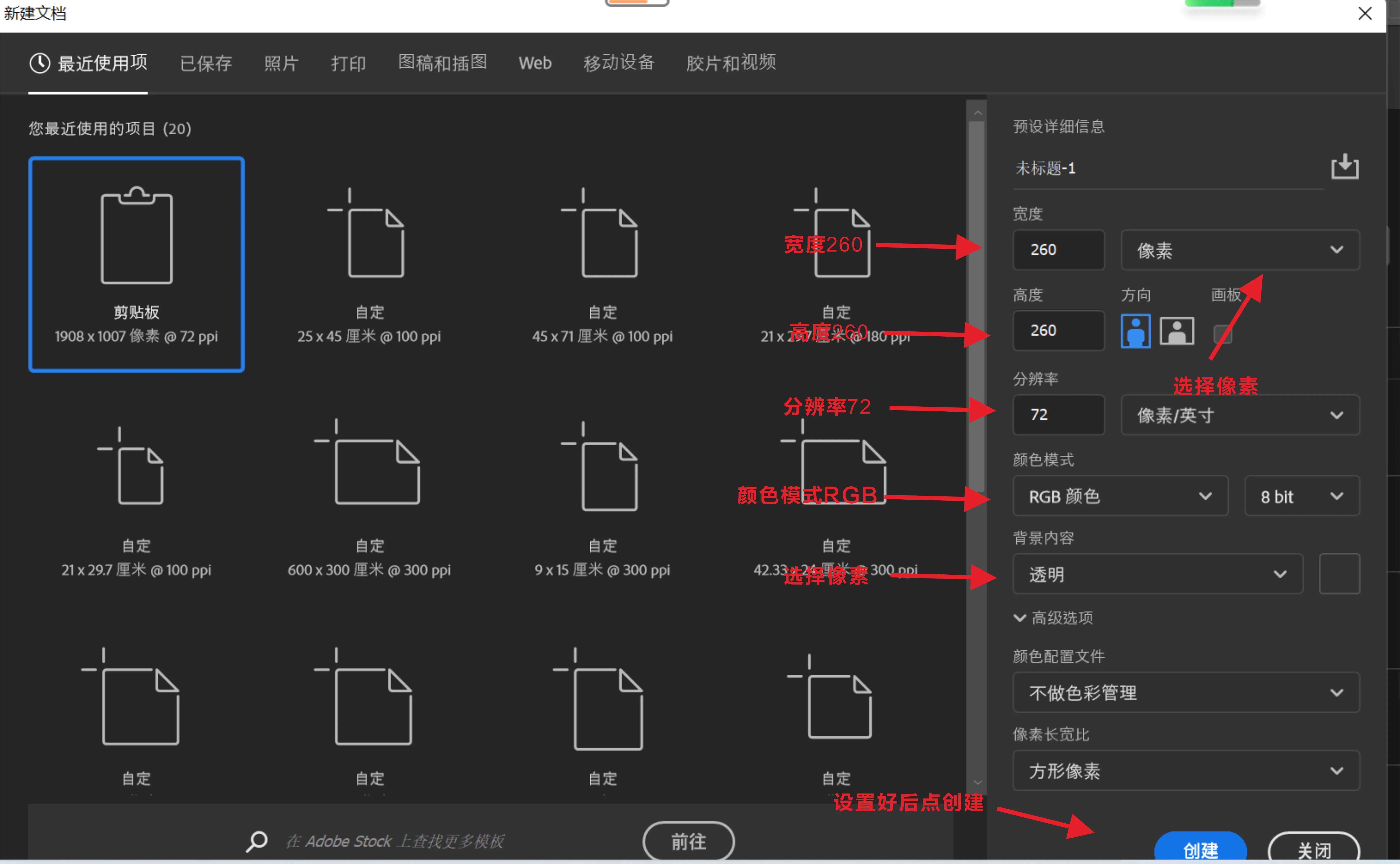 ps去半透明水印教程视频,怎么用ps给图片添加水印字