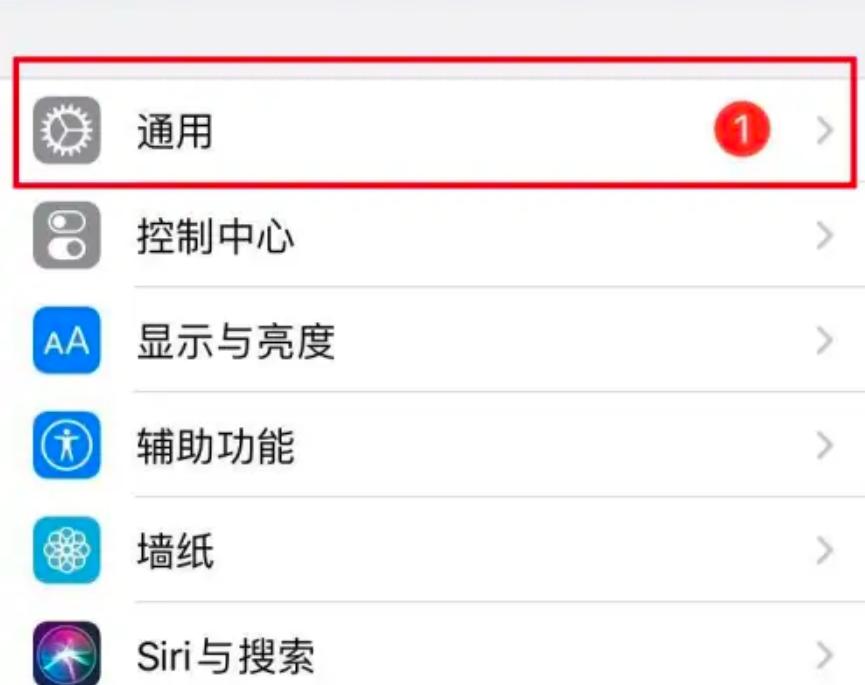 重启手机和关机开机有什么区别,手机重启和手机关机再开机的区别